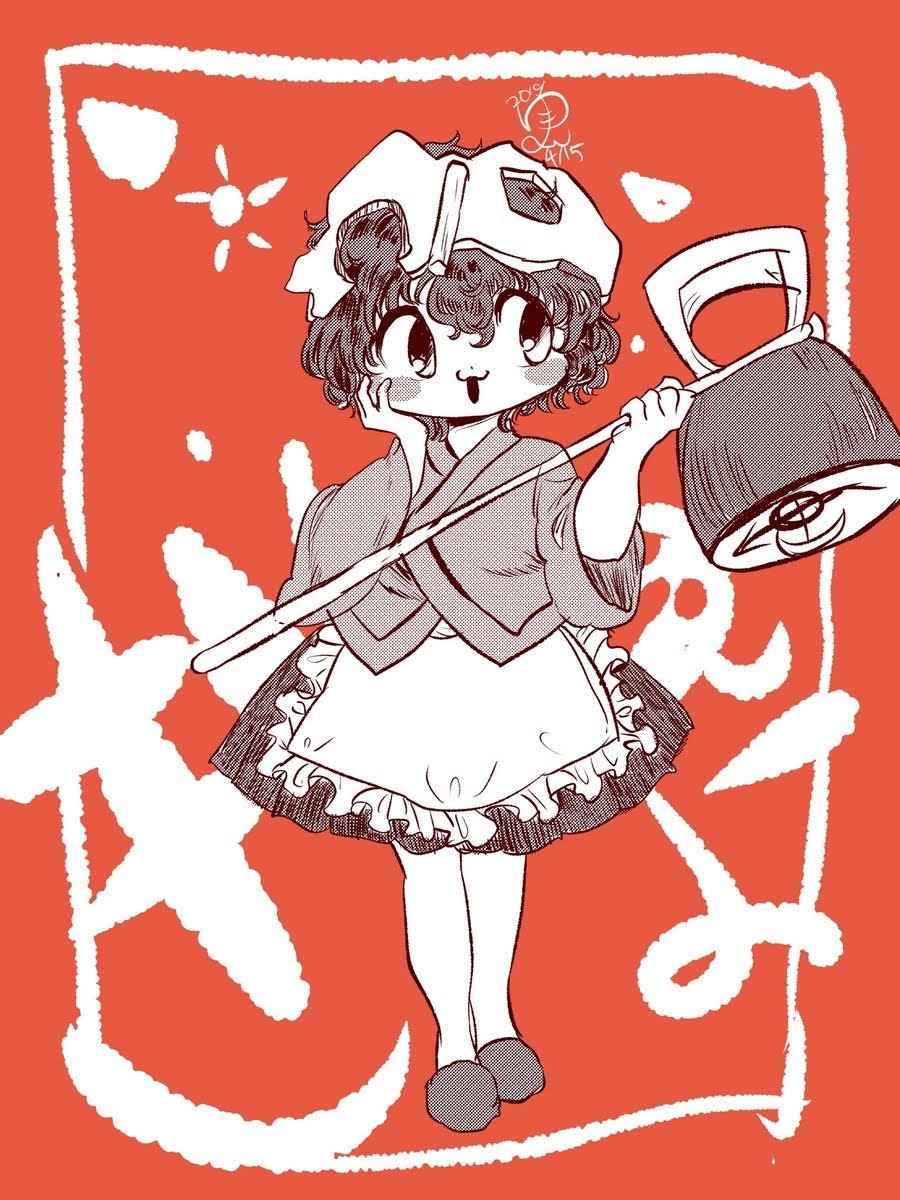 1other androgynous apron bad_id bad_source blush_stickers dated frilled_apron frills full_body greyscale_with_colored_background hakama hakama_short_skirt hakama_skirt hammer hand_on_own_cheek hand_on_own_face helmet highres holding holding_hammer japanese_clothes katano_sukune katano_sukune's_bottle_opener kimono len'en looking_at_object open_mouth red_background red_theme short_hair signature skirt slippers smile solo source_request sun waist_apron yukkyon_kyon