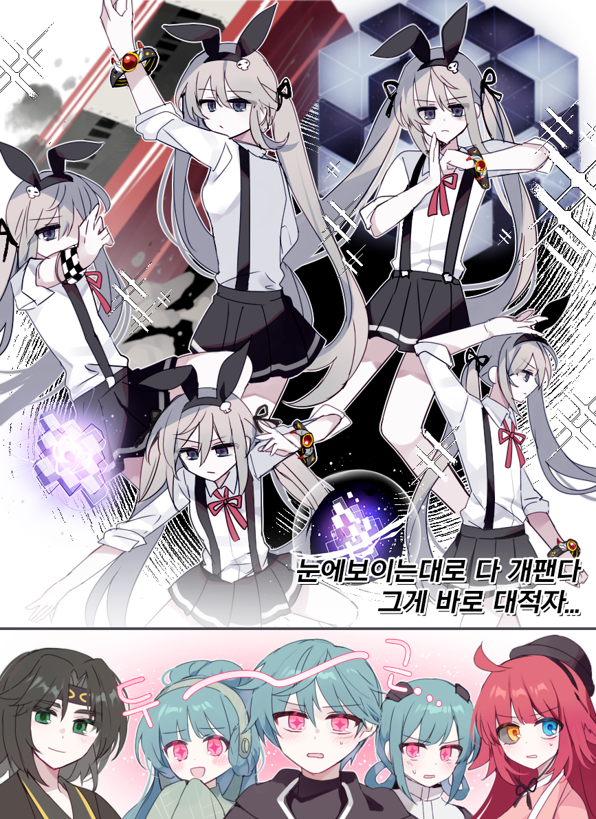 +_+ :d ahoge arm_up black_hair black_headwear black_jacket black_skirt blue_eyes blue_hair character_request collared_shirt dress_shirt g_ieep green_eyes grey_eyes grey_hair hair_between_eyes hair_rings hat headphones heterochromia jacket kaling korean_text long_hair long_sleeves maplestory multiple_views neck_ribbon parted_lips pink_eyes pleated_skirt red_ribbon ribbon shirt short_sleeves skirt sleeves_past_fingers sleeves_past_wrists smile sparkle_background suspender_skirt suspenders sweat translation_request twintails v-shaped_eyebrows very_long_hair white_shirt yellow_eyes