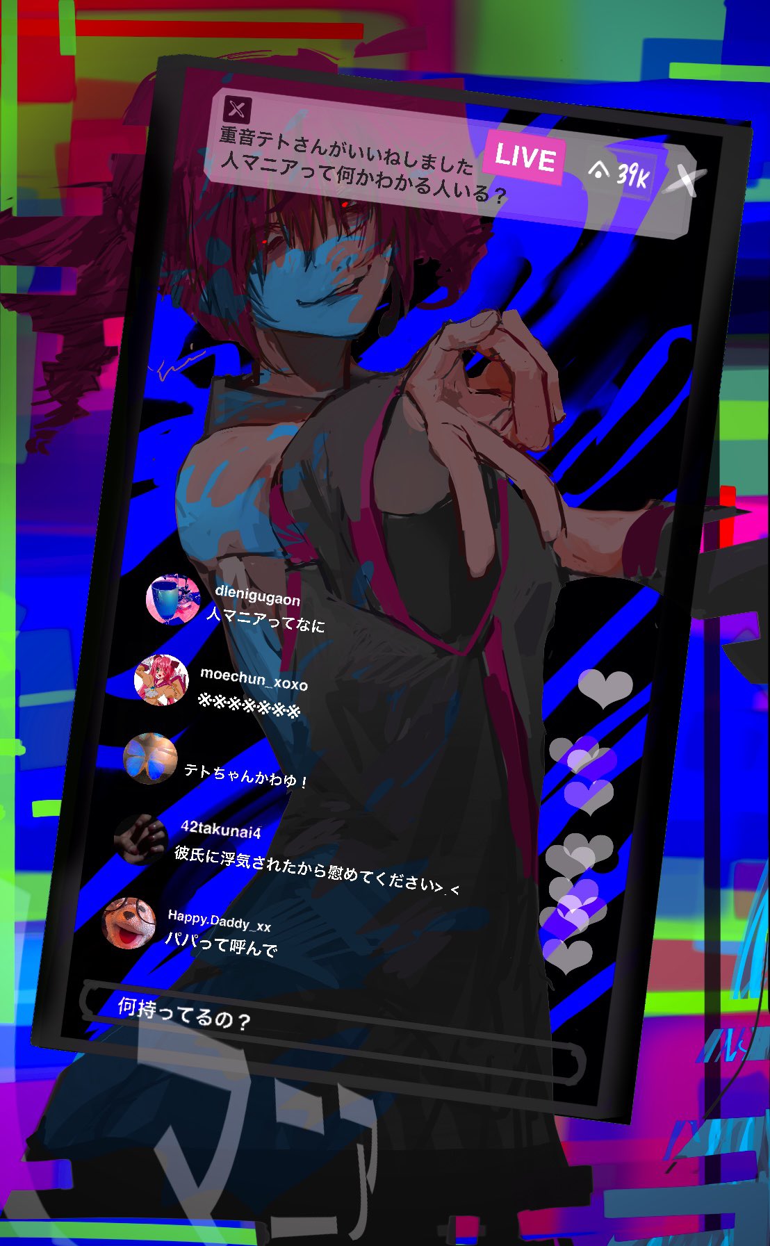 1girl abstract_background black_shirt black_skirt black_sleeves chat_log collared_shirt commentary_request cowboy_shot detached_sleeves drill_hair floating_hair glitch gyaru_v half-closed_eyes head_tilt heart highres hito_mania_(utau) inset instagram kasane_teto katagiri_yuuhi_(paulowniayuuhi) livestream looking_at_viewer medium_hair multicolored_background outstretched_arm paint_splatter paint_splatter_on_face parted_lips red_eyes redhead shirt skirt sleeveless sleeveless_shirt smirk song_name translation_request twin_drills twitter_x_logo utau v