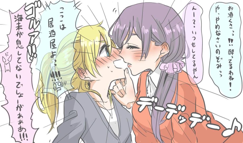 2girls ayase_eli blonde_hair blush breasts cardigan closed_eyes collared_shirt commentary_request dress_shirt grey_cardigan hair_ornament hair_scrunchie hand_on_another's_chin imminent_kiss kashikaze long_hair love_live! love_live!_school_idol_project low_twintails medium_breasts multiple_girls open_mouth parted_lips pink_scrunchie ponytail purple_hair red_cardigan scrunchie shirt simple_background toujou_nozomi translation_request twintails upper_body white_background white_scrunchie white_shirt yuri