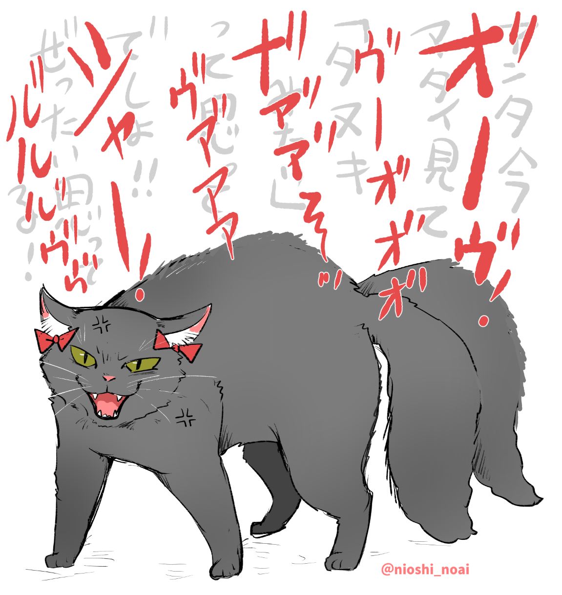 anger_vein black_cat bow cat commentary_request full_body green_eyes highres kaenbyou_rin kaenbyou_rin_(cat) looking_at_viewer multiple_tails noai_nioshi red_bow simple_background tail touhou twitter_username two_tails white_background