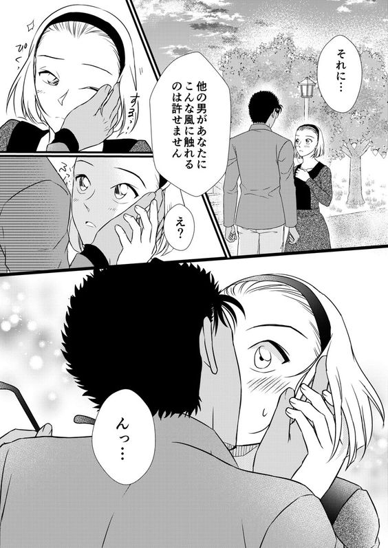 1boy 1girl boyfriend_and_girlfriend couple detective_conan female kiss kyougoku_makoto male manga suzuki_sonoko
