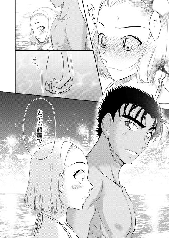 1boy 1girl boyfriend_and_girlfriend couple detective_conan female kyougoku_makoto male manga suzuki_sonoko