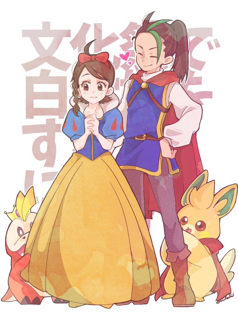 2girls black_hair blue_tunic bow braid brown_eyes brown_hair cape closed_eyes closed_mouth cosplay crown dress fuecoco green_hair hair_bow heart juliana_(pokemon) long_hair miahachi multicolored_hair multiple_girls nemona_(pokemon) own_hands_clasped own_hands_together pants pawmo pokemon pokemon_(creature) pokemon_(game) pokemon_sv ponytail puffy_short_sleeves puffy_sleeves red_bow red_cape short_hair short_sleeves side_braid simple_background snow_white_(disney) snow_white_(disney)_(cosplay) snow_white_and_the_seven_dwarfs streaked_hair the_prince_(disney) the_prince_(disney)_(cosplay)