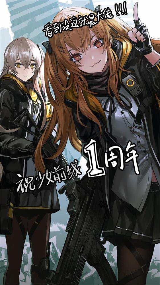 2girls :3 anniversary armband black_gloves black_jacket black_ribbon black_skirt blush brown_eyes brown_hair building chinese_text closed_mouth commentary_request day fingerless_gloves girls_frontline gloves gun h&amp;k_ump hair_between_eyes hair_ornament hair_ribbon hairclip holding holding_gun holding_weapon hood hooded_jacket index_finger_raised infukun jacket korean_commentary long_hair long_sleeves looking_at_viewer multiple_girls neck_ribbon official_art one_side_up open_clothes open_jacket outdoors pantyhose pleated_skirt ribbon scar scar_across_eye scar_on_face shirt skirt smile standing submachine_gun third-party_source twintails ump45_(girls'_frontline) ump9_(girls'_frontline) weapon yellow_armband yellow_eyes