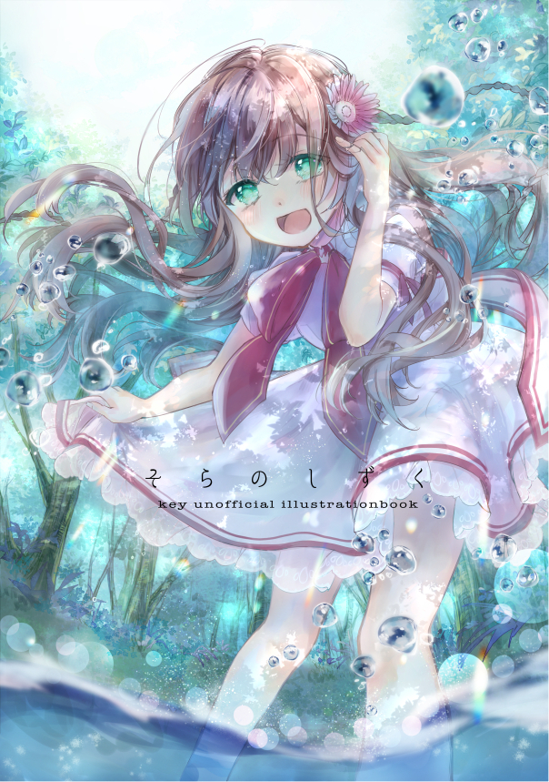 1girl :d blurry blush braid brown_hair chogi clothes_lift commentary_request cover cover_page crown dappled_sunlight day depth_of_field doujin_cover dress dress_lift english_text eyelashes eyes_visible_through_hair feet_out_of_frame floating_hair flower forest frilled_dress frills green_eyes hair_between_eyes hair_flower hair_ornament hair_tucking hand_up happy kanbe_kotori kazamatsuri_institute_high_school_uniform leaning_forward lifted_by_self long_hair looking_at_viewer mini_crown nature neck_ribbon open_mouth outdoors pink_flower red_ribbon rewrite ribbon school_uniform short_dress short_sleeves smile solo standing sunlight translation_request tree twin_braids very_long_hair wading water water_drop white_dress