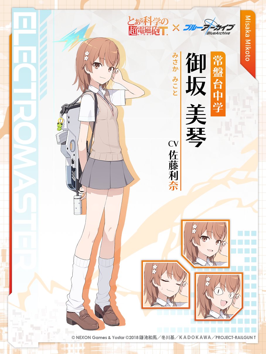 &lt;|&gt;_&lt;|&gt; 1girl blue_archive breasts brown_eyes brown_hair closed_mouth commentary_request crossover expressions full_body hair_between_eyes hair_ornament halo highres keychain looking_at_viewer misaka_mikoto official_art school_uniform small_breasts solo standing toaru_kagaku_no_railgun toaru_majutsu_no_index weapon