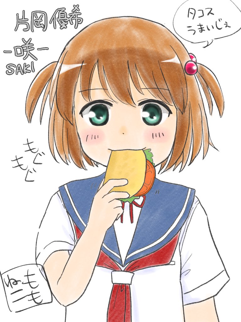 1girl arm_at_side artist_name blue_sailor_collar blush blush_stickers brown_hair character_name close-up closed_mouth commentary copyright_name dress_shirt eating flat_chest food green_eyes hair_bobbles hair_ornament hand_up holding holding_food kataoka_yuuki lettuce light_smile looking_at_viewer momoneko312 neckerchief portrait red_neckerchief sailor_collar saki school_uniform serafuku shirt short_hair short_sleeves signature simple_background smile solo speech_bubble straight-on taco tomato translated two_side_up upper_body white_background white_shirt