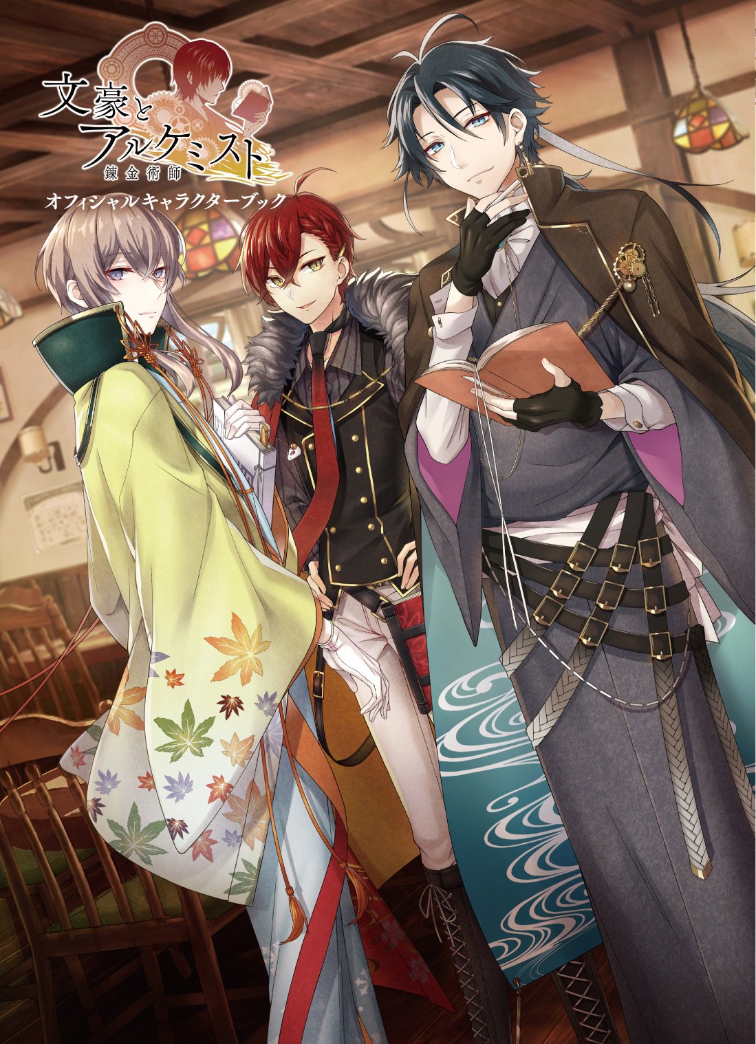 3boys ahoge akutagawa_ryuunosuke_(bungou_to_alchemist) antenna_hair ascot asymmetrical_bangs belt belt_buckle black_belt black_footwear black_gloves black_vest blue_hair blue_kimono book book_holster bookmark boots braid braided_bangs brooch brown_cape brown_hair buckle bungou_to_alchemist buttoned_cuffs cape chair closed_mouth collared_shirt copyright_name cross-laced_footwear crossed_bangs dark_blue_hair dazai_osamu_(bungou_to_alchemist) earrings feet_out_of_frame flower_knot fur-trimmed_cape fur_trim gears gloves gold_trim gradient_clothes gradient_jacket gradient_necktie green_jacket grey_shirt hair_between_eyes hair_ornament hairclip hand_on_own_chin hands_on_own_hips hanging_light haori highres holding holding_book indoors izumi_kyouka_(bungou_to_alchemist) jacket japanese_clothes jewelry kimono lace-up_boots lapels leaf_print long_hair long_necktie looking_at_viewer looking_to_the_side low_ponytail male_focus maple_leaf_print multiple_belts multiple_boys necktie notched_lapels official_art open_book open_collar pants parted_lips partially_fingerless_gloves pinstripe_pattern pinstripe_shirt red_necktie redhead sash shirt short_hair short_hair_with_long_locks single_earring smile standing striped table tassel two-sided_cape two-sided_fabric vest violet_eyes white_ascot white_gloves white_pants white_sash white_shirt wide_sleeves window wooden_ceiling yellow_eyes