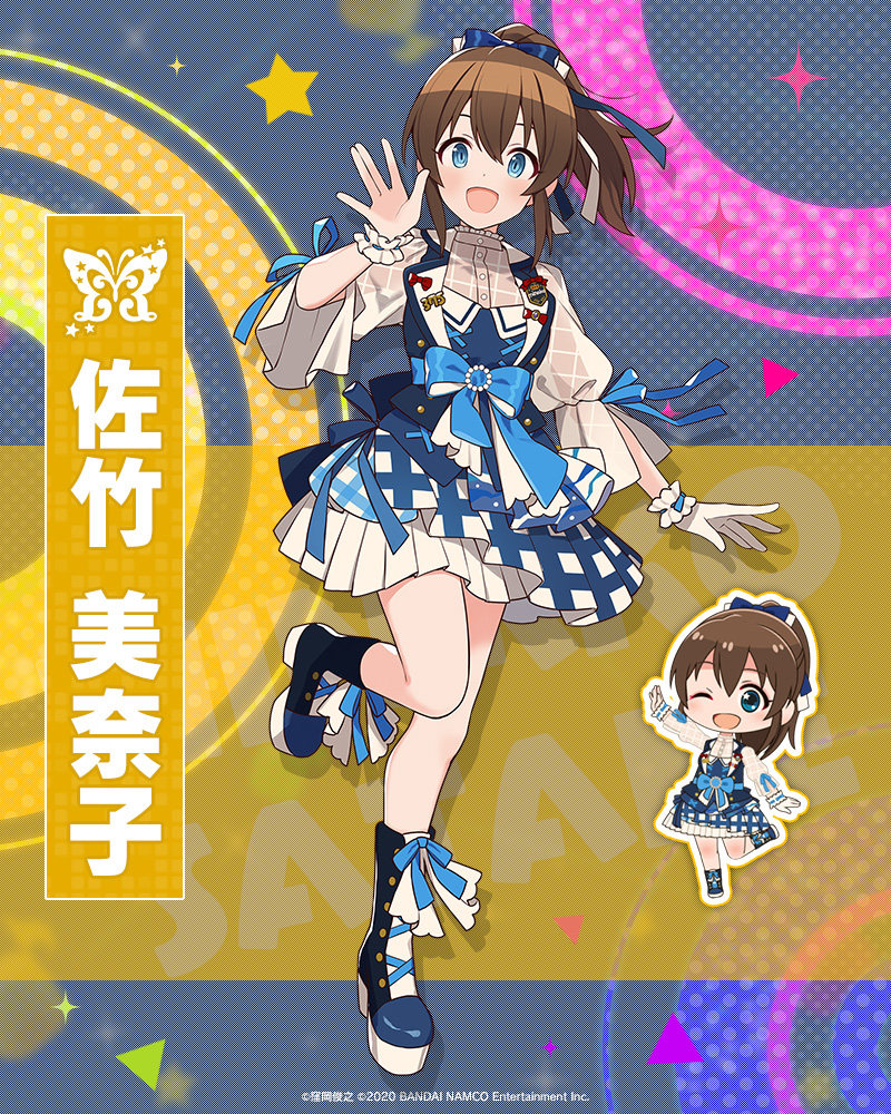 1girl black_footwear blue_bow blue_dress blue_eyes blue_ribbon blush boots bow breasts brown_hair character_name chibi dot_nose dress dress_bow full_body hair_bow hair_ribbon hand_up idolmaster idolmaster_million_live! idolmaster_million_live!_theater_days idolmaster_poplinks imas_poplinks large_breasts layered_dress leg_up long_hair looking_at_viewer multicolored_background multiple_views official_art open_hands open_mouth plaid plaid_dress polka_dot ponytail ribbon satake_minako scrunchie sidelocks smile sparkle standing standing_on_one_leg triangle white_scrunchie wide_sleeves wrist_scrunchie