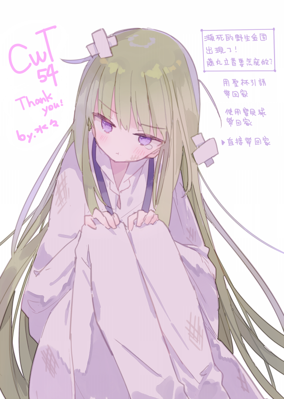 1other androgynous artist_name bandaid blush dress enkidu_(fate) fate/grand_order fate/strange_fake fate_(series) green_hair long_hair mizumizu_(phoenix) simple_background solo tearing_up tears thank_you very_long_hair violet_eyes white_background white_dress