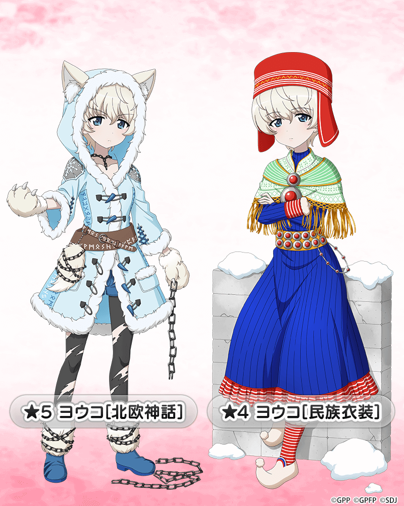 2girls animal_ears animal_hands black_pantyhose blue_coat blue_dress blue_eyes blue_footwear blue_shorts boots chain chain_necklace character_name closed_mouth coat dress dual_persona ears_through_hood finnish_clothes fringe_trim fur-trimmed_boots fur-trimmed_coat fur_trim girls_und_panzer girls_und_panzer_senshadou_daisakusen! gloves green_shawl hat holding hood hood_up hooded_coat jewelry light_frown long_dress long_sleeves looking_at_viewer multiple_girls necklace official_alternate_costume official_art pantyhose paw_gloves pink_background pointy_footwear red_headwear red_socks runes shawl short_hair shorts snow socks standing standing_on_one_leg star_(symbol) torn_clothes torn_pantyhose translated watermark white_footwear white_gloves white_hair youko_(girls_und_panzer)