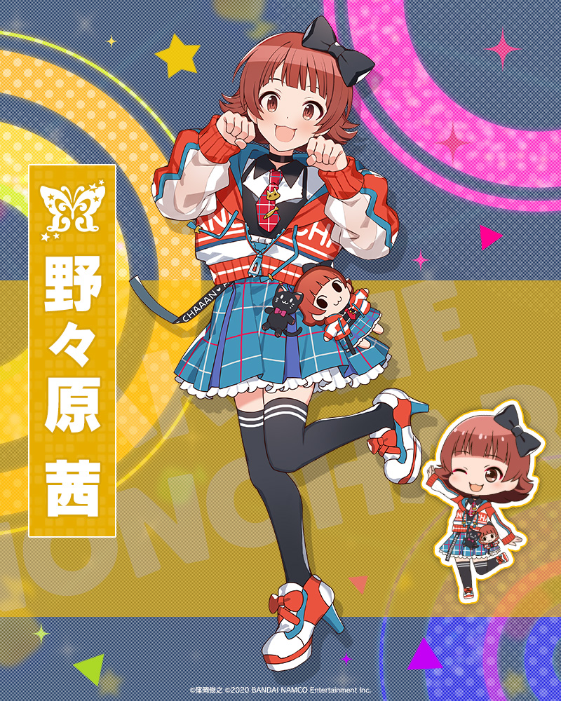 1girl :3 black_ribbon black_thighhighs blue_skirt blush bow brown_eyes brown_hair character_name chibi clenched_hands dot_nose frilled_skirt frills full_body hair_bow hair_ribbon hands_up high_heels idolmaster idolmaster_million_live! idolmaster_million_live!_theater_days idolmaster_poplinks imas_poplinks jacket leg_up looking_at_viewer multicolored_background multiple_views necktie nonohara_akane official_art open_mouth partially_unzipped paw_pose plaid plaid_necktie plaid_skirt pleated_skirt polka_dot red_footwear red_jacket red_necktie ribbon shirt short_hair skirt smile sparkle standing standing_on_one_leg star_(symbol) stuffed_animal stuffed_cat stuffed_toy thigh-highs triangle white_shirt zettai_ryouiki zipper zipper_pull_tab