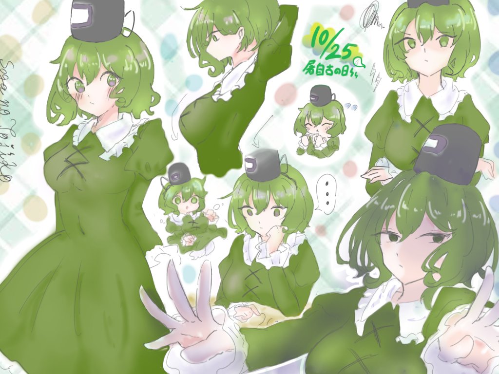 ... 1girl black_headwear breasts commentary_request cross-laced_clothes dated dress green_dress green_eyes green_hair hat juliet_sleeves large_breasts long_sleeves multicolored_background multiple_views nek0rin_parme puffy_sleeves short_hair soga_no_tojiko spoken_ellipsis squiggle tate_eboshi touhou