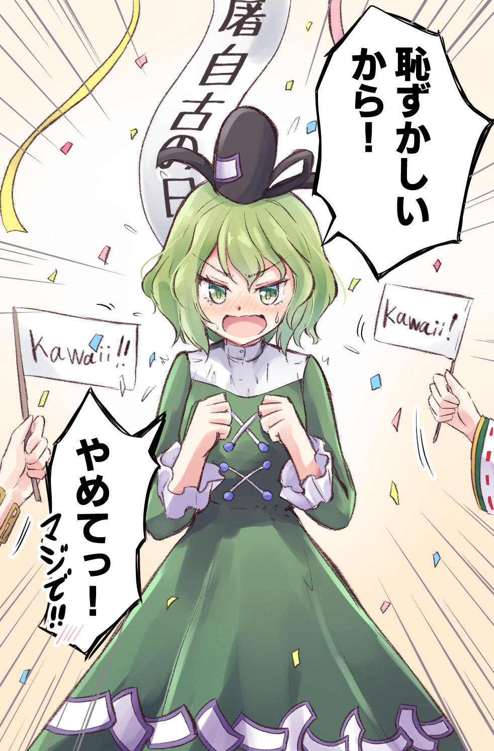 3girls black_headwear commentary_request confetti cross-laced_clothes dress emphasis_lines green_dress green_eyes hat highres kachuten long_sleeves looking_at_viewer mononobe_no_futo multiple_girls ofuda ofuda_on_clothes open_mouth soga_no_tojiko solo_focus speech_bubble tate_eboshi touhou toyosatomimi_no_miko translation_request v-shaped_eyebrows yellow_background