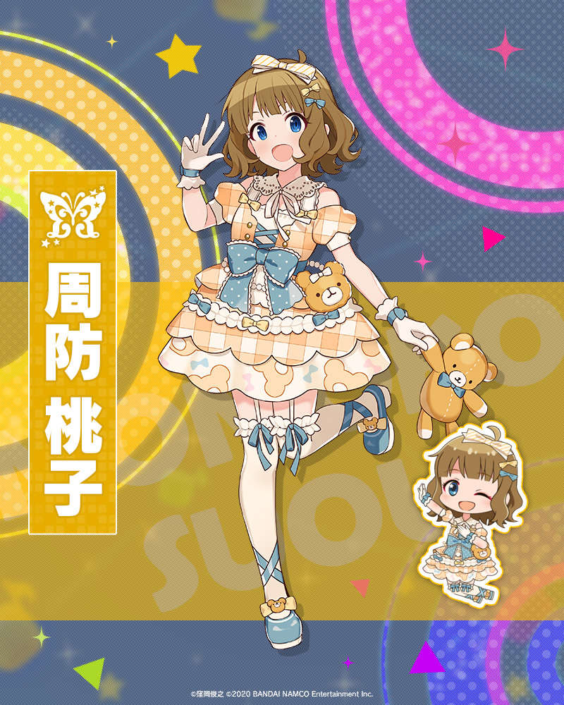1girl ahoge animal_print bare_shoulders bear_print blue_bow blue_eyes blue_footwear blue_ribbon blush bow brown_hair character_name chibi dot_nose dress dress_bow frilled_bow frills full_body garter_straps gloves hair_bow hair_ribbon hand_up holding holding_stuffed_toy idolmaster idolmaster_million_live! idolmaster_million_live!_theater_days idolmaster_poplinks imas_poplinks layered_dress leg_up looking_at_viewer multicolored_background multiple_views neck_ribbon off-shoulder_dress off_shoulder official_art open_mouth orange_dress plaid plaid_dress polka_dot polka_dot_bow print_dress puffy_short_sleeves puffy_sleeves ribbon shoes short_hair short_sleeves smile sparkle standing standing_on_one_leg star_(symbol) striped striped_ribbon stuffed_animal stuffed_toy suou_momoko teddy_bear thigh-highs triangle w white_gloves white_ribbon white_thighhighs yellow_ribbon zettai_ryouiki