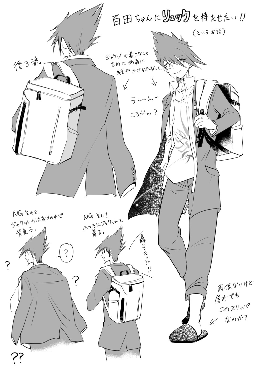 1boy ? backpack bag bag_under_clothes cropped_legs danganronpa_(series) danganronpa_v3:_killing_harmony facial_hair full_body goatee greyscale highres jacket looking_at_viewer male_focus momota_kaito monochrome multiple_views open_clothes open_jacket open_shirt pants print_shirt shachoo_(poco_poco) shirt shoes smile speech_bubble spiky_hair spoken_question_mark translation_request