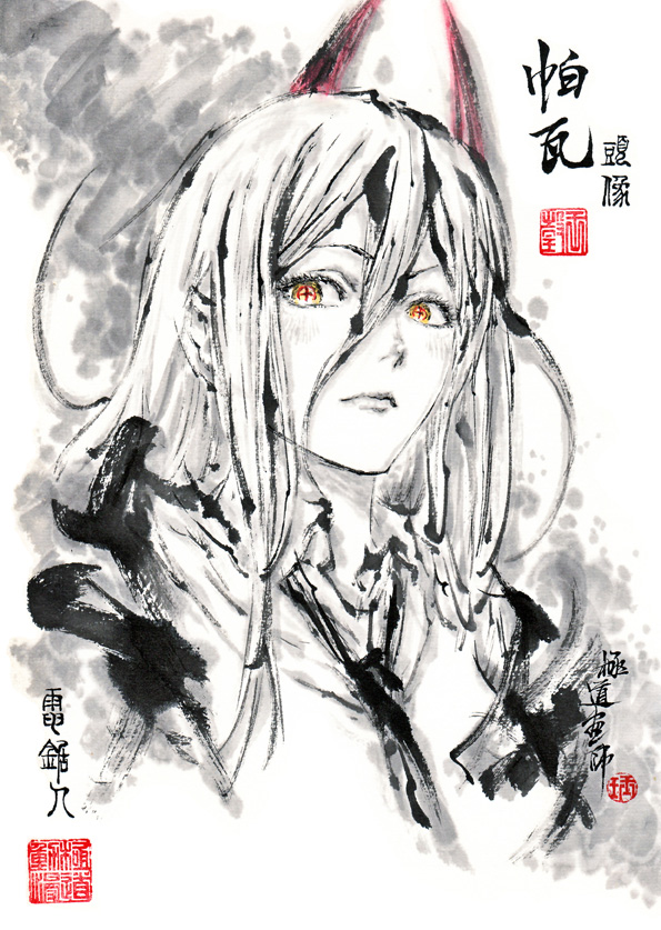 1girl chainsaw_man closed_mouth collared_shirt commentary_request from_below hair_between_eyes horns ink_wash_painting jidao_huashi light_blush lips long_hair looking_at_viewer monochrome necktie partially_colored power_(chainsaw_man) red_horns shirt simple_background solo traditional_media translation_request upper_body white_background yellow_eyes