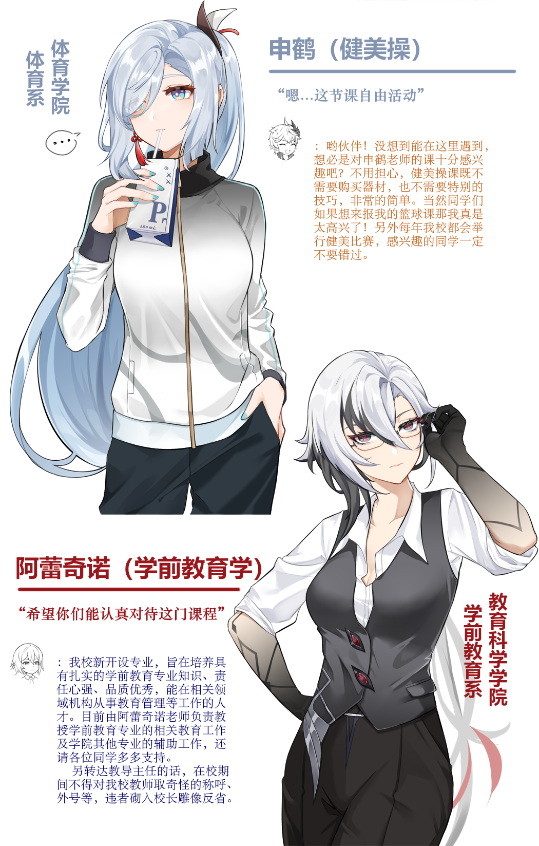 2girls alternate_costume aqua_eyes arlecchino_(genshin_impact) black_hair black_pants black_vest breasts chinese_text closed_mouth drink drinking earrings genshin_impact grey_eyes grey_hair hair_between_eyes hair_ornament hair_over_one_eye highres holding holding_drink jacket jewelry long_hair long_sleeves medium_breasts multicolored_clothes multicolored_hair multicolored_jacket multiple_girls pants shenhe_(genshin_impact) super_laoji symbol-shaped_pupils tartaglia_(genshin_impact) tassel track_jacket translation_request two-tone_hair vest white_hair white_jacket x-shaped_pupils