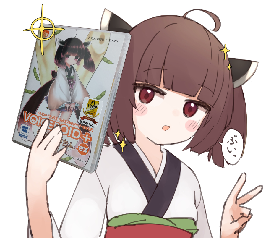 1girl \||/ ahoge blunt_bangs blush_stickers box_art brown_hair commentary_request copyright_name diffraction_spikes dvd_case edomura_niniko hands_up headgear holding japanese_clothes kimono long_sleeves looking_at_viewer medium_hair obi official_art_inset open_mouth pajhmh red_eyes sash simple_background smile solo sparkle speech_bubble touhoku_kiritan translation_request twintails upper_body v voiceroid white_background white_kimono windows_logo