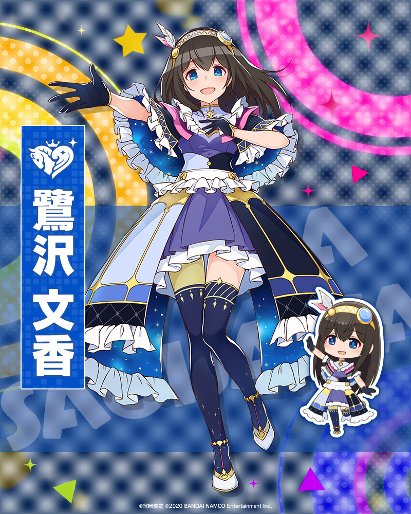 1girl asymmetrical_legwear black_gloves black_hair blue_eyes blue_footwear blush boots breasts character_name chibi dot_nose dress feather_hair_ornament feathers frilled_dress frills full_body gloves hair_between_eyes hair_ornament hairband hands_up idolmaster idolmaster_cinderella_girls idolmaster_cinderella_girls_starlight_stage idolmaster_poplinks imas_poplinks large_breasts layered_dress leg_up long_hair looking_at_viewer mismatched_legwear multicolored_background multicolored_clothes multicolored_dress multiple_views official_art open_hands open_mouth pantyhose polka_dot sagisawa_fumika short_sleeves single_leg_pantyhose smile sparkle standing standing_on_one_leg star_(symbol) thigh_boots triangle two-sided_dress two-sided_fabric white_hairband yellow_pantyhose