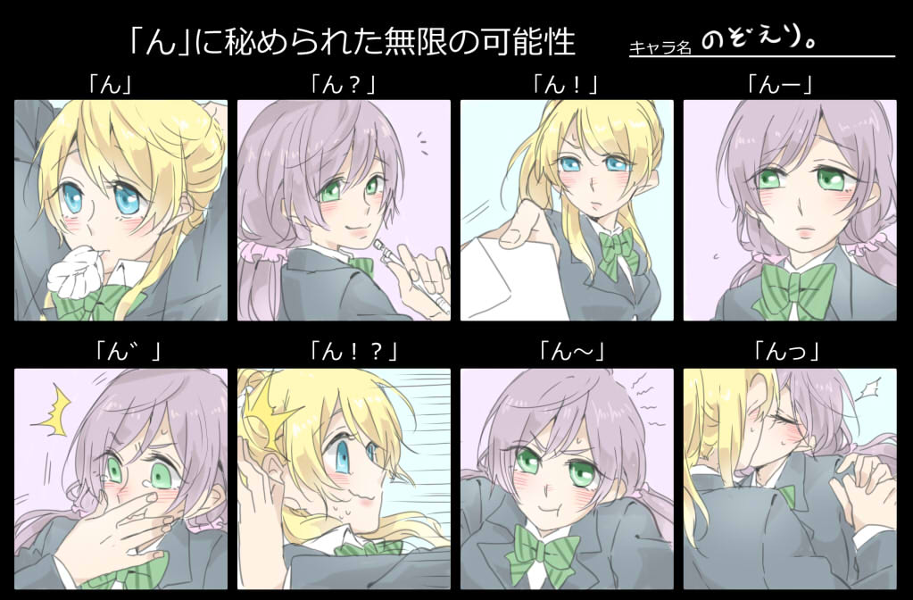 2girls ayase_eli blazer blonde_hair blue_eyes blue_jacket blush bow bowtie breasts closed_mouth collared_shirt commentary_request covering_mouth dress_shirt expressions green_bow green_bowtie green_eyes hair_ornament hair_scrunchie hair_tie_in_mouth holding holding_hands holding_pen jacket kabedon kashikaze kiss long_hair long_sleeves looking_at_viewer love_letter love_live! love_live!_school_idol_project low_twintails medium_breasts medium_hair mouth_hold multiple_girls otonokizaka_school_uniform pen ponytail pout purple_scrunchie school_uniform scrunchie shirt striped striped_bow striped_bowtie surprised sweatdrop tearing_up toujou_nozomi translation_request twintails tying_hair wavy_mouth white_scrunchie white_shirt yuri