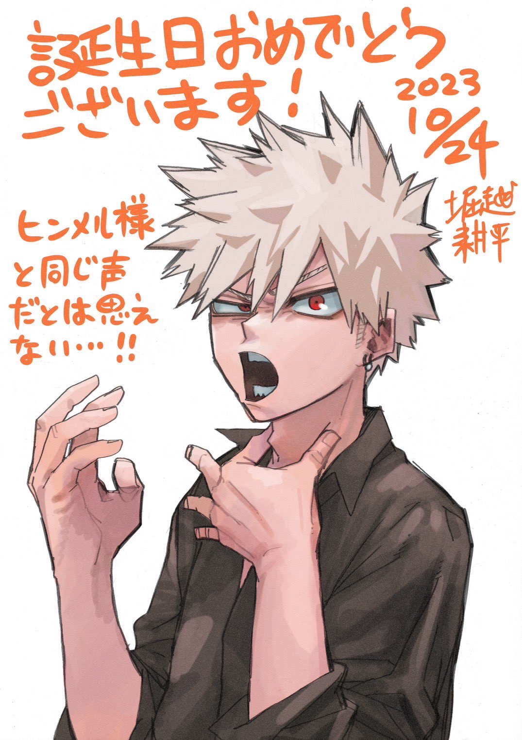 1boy adam's_apple bakugou_katsuki birthday black_shirt blonde_hair boku_no_hero_academia collared_shirt commentary_request earrings furrowed_brow gift_art hair_between_eyes hand_on_own_throat hands_up happy_birthday highres horikoshi_kouhei jewelry looking_at_viewer looking_to_the_side male_focus okamoto_nobuhiko open_mouth red_eyes sanpaku second-party_source shirt short_hair sideburns simple_background sleeves_past_elbows sleeves_rolled_up solo spiky_hair text_focus timestamp translation_request uneven_eyes upper_body v-shaped_eyebrows voice_actor white_background wing_collar