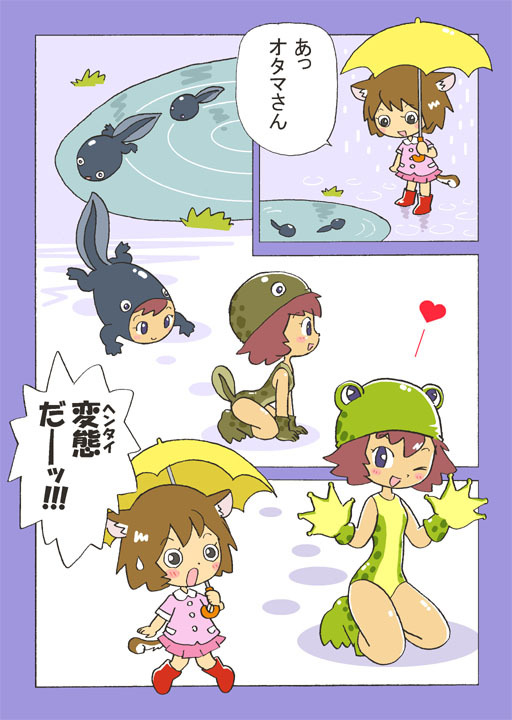 animal_costume animal_ears bi-nyo cat_ears comic frog frog_costume frog_suit furigana galoshes multiple_girls original rubber_boots tadpole tadpole_tail translated umbrella