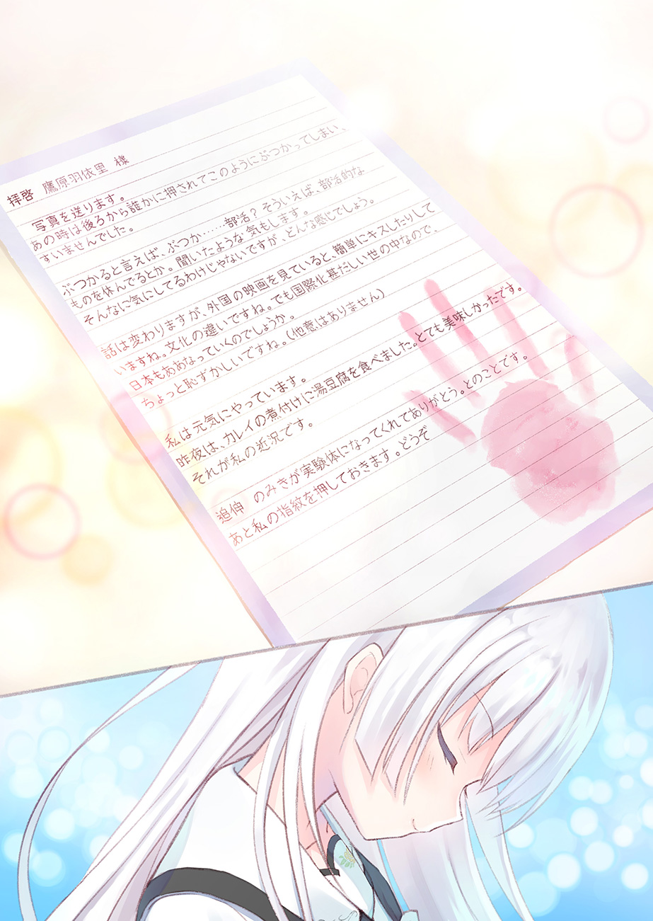 1girl blue_background blunt_ends blush closed_eyes closed_mouth from_side handprint head_down highres humuyun letter long_hair naruse_shiroha official_art profile sailor_collar school_uniform sidelocks simple_background smile solo summer_pockets translation_request white_hair white_sailor_collar yellow_background
