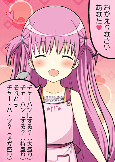 1girl :d ^_^ apron arm_at_side blush closed_eyes engiyoshi facing_viewer fang hair_between_eyes happy heart katou_umi long_hair open_mouth pink_apron pink_background pink_theme purple_hair simple_background smile solo speech_bubble summer_pockets translated two_side_up upper_body very_long_hair