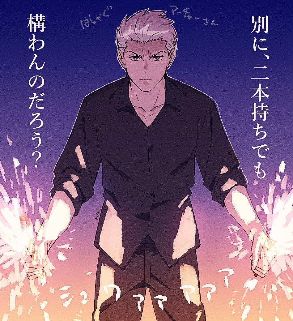 1boy archer_(fate) black_pants black_shirt closed_mouth collarbone dark-skinned_male dark_skin fate_(series) frown gradient_background grey_background hal_(haaaalhal) holding_fireworks looking_at_viewer male_focus pants shirt short_hair short_sleeves signature solo sparks straight-on translation_request white_hair