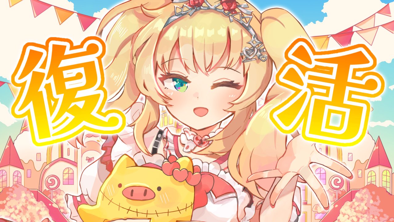 1girl akai_haato akai_haato_(6th_costume) aqua_eyes blonde_hair blue_sky building candy clouds cloudy_sky food haaton_(akai_haato) hair_ornament heart heart_hair_ornament hololive huck_8989 lollipop long_hair official_alternate_costume one_eye_closed open_mouth outstretched_arm red_nails second-party_source sky smile tiara two_side_up virtual_youtuber