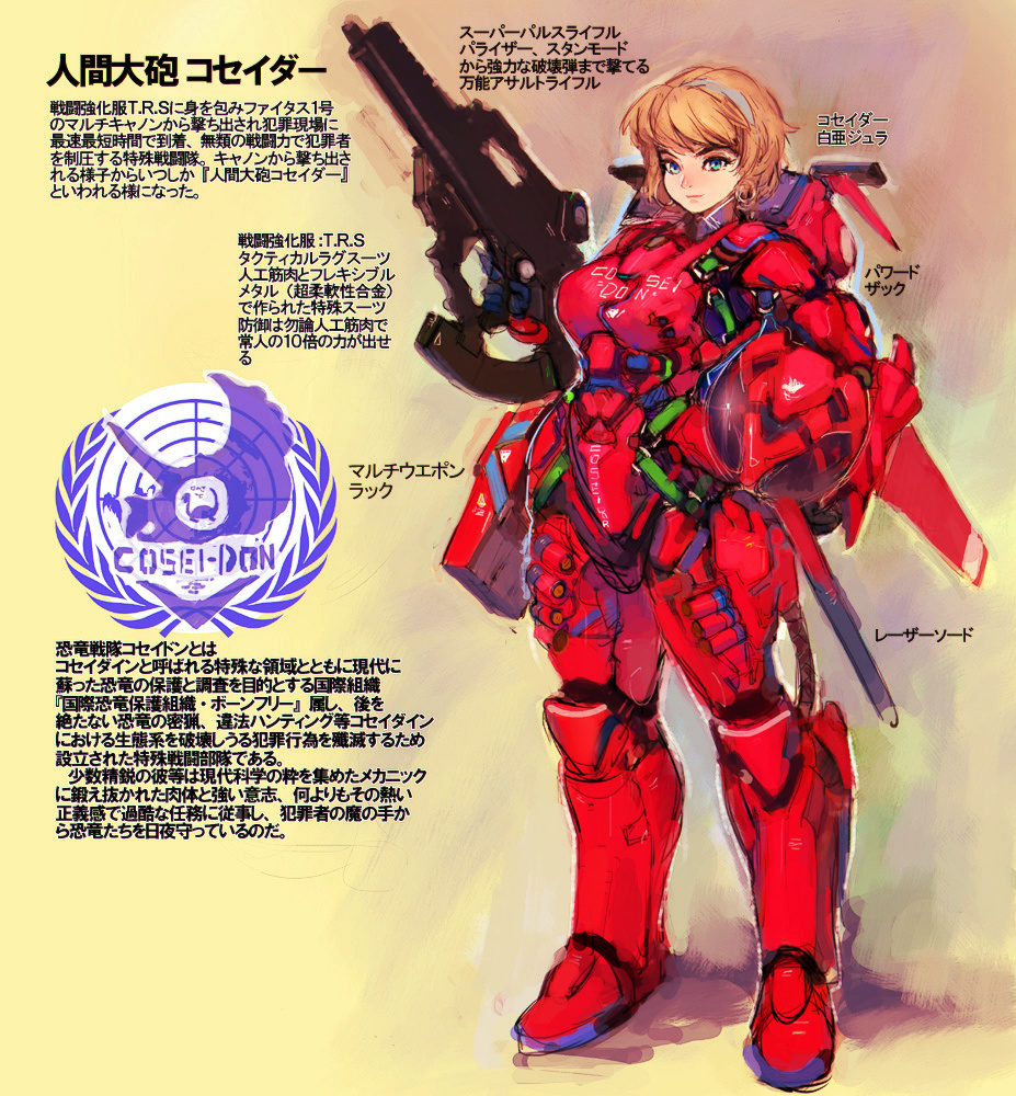 1girl assault_rifle blonde_hair blue_eyes breasts commentary_request concept_art gun hairband helmet looking_at_viewer machinery mecha original power_armor power_suit purple_hairband rifle robot science_fiction serious shadow sketch translation_request ukatsu_juuzou united_nations united_nations_flag unworn_headwear unworn_helmet weapon