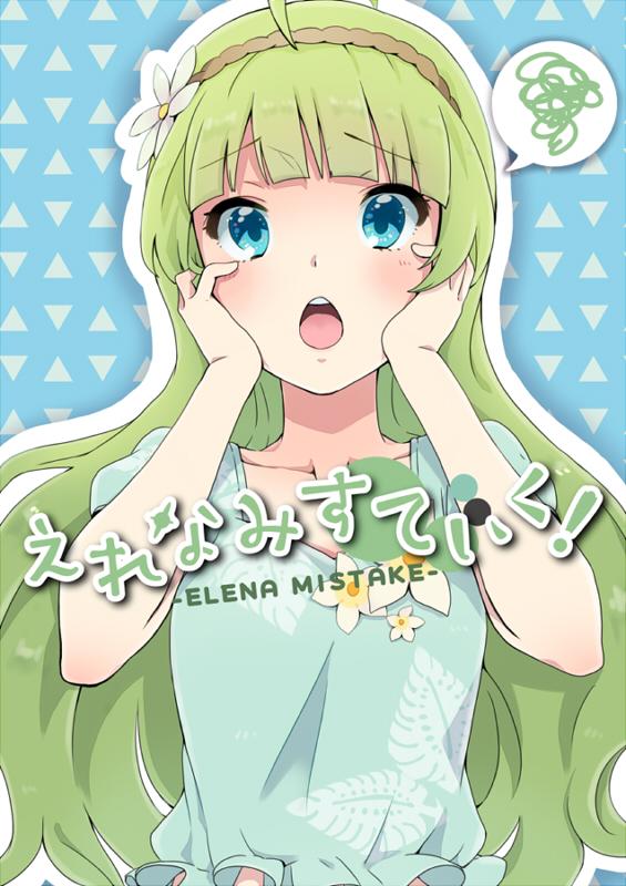 1girl ahoge aqua_eyes blue_background blue_shirt blunt_bangs brown_hairband collarbone commentary_request cover cover_page doujin_cover english_text eyelashes flower frilled_shirt frills frown green_hair hair_flower hair_ornament hairband hands_on_own_cheeks hands_on_own_face idolmaster idolmaster_million_live! leaf_print light_blush long_hair looking_at_viewer midriff_peek mixed-language_text open_mouth outline puffy_short_sleeves puffy_sleeves shimabara_elena shirt short_sleeves solo spoken_squiggle squiggle teeth triangle_background upper_body upper_teeth_only white_flower white_outline witoi_(roa)