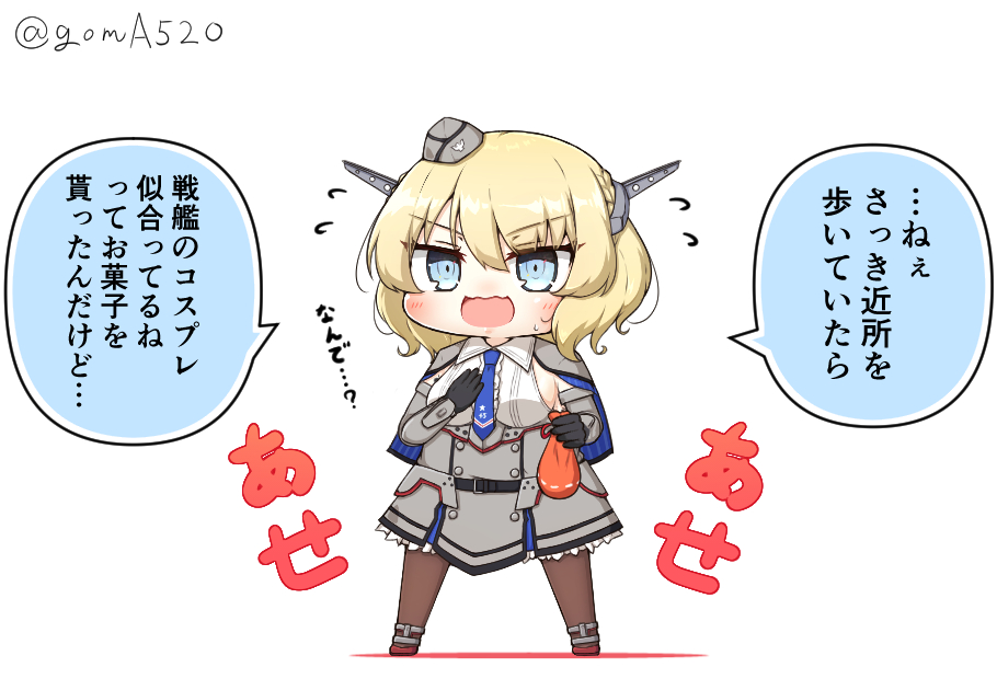 1girl artist_name bag black_gloves black_pantyhose blonde_hair blue_eyes blue_necktie braid breasts capelet chibi colorado_(kancolle) commentary_request dress full_body garrison_cap gloves goma_(yoku_yatta_hou_jane) grey_capelet grey_dress grey_headwear hat headgear kantai_collection large_breasts necktie okosama_lunch open_mouth pantyhose pleated_dress satchel shirt short_hair side_braids sideboob simple_background sleeveless solo standing translation_request twitter_username wavy_mouth white_background white_shirt
