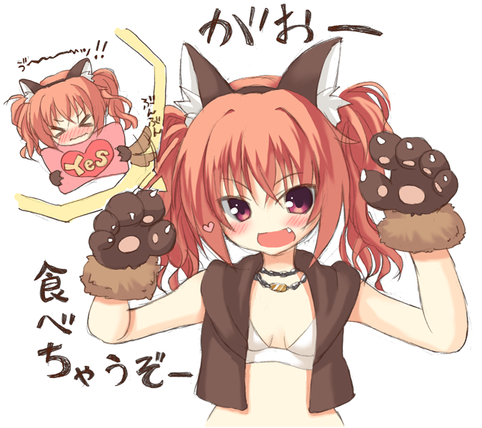 &gt;_&lt; 1girl :d animal_ear_fluff animal_ears animal_hands blush bra breasts brown_vest commentary_request crossed_bangs embarrassed fang gloves hair_between_eyes hands_up heart inaba_meguru jewelry long_hair necklace official_alternate_costume official_alternate_hairstyle open_clothes open_mouth open_vest orange_hair paw_gloves red_eyes sanoba_witch simple_background small_breasts smile solo sound_effects tatsuya_(trypaint) thought_bubble translation_request twintails underwear upper_body vest wavy_hair white_background white_bra wolf_ears yes yes-no_pillow