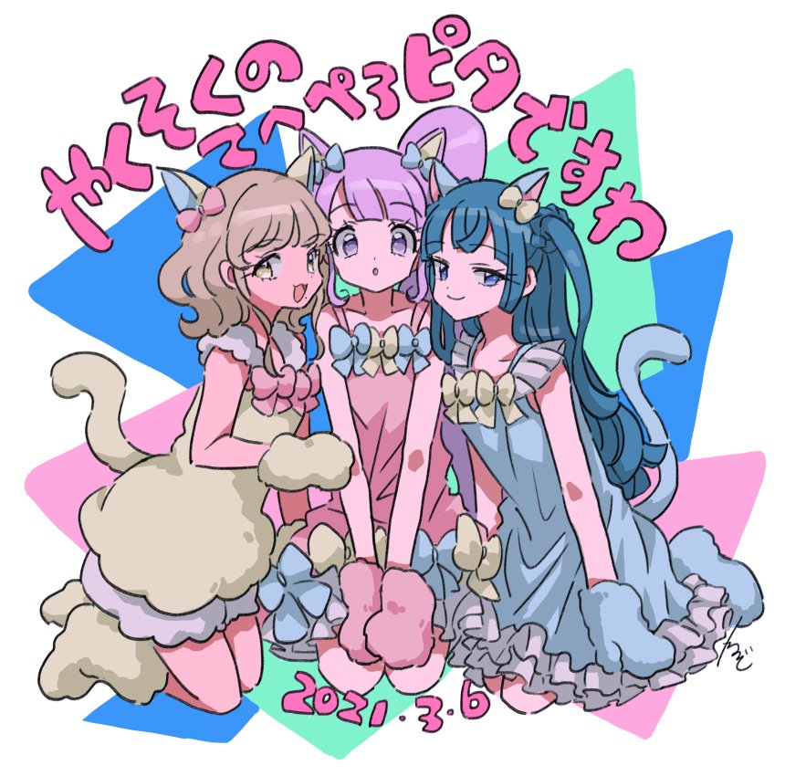 3girls animal_ears animal_hands blue_bow blue_dress blue_eyes blue_footwear blue_hair blunt_bangs blunt_ends bow brown_hair cat_ears cat_tail closed_mouth commentary_request curly_hair dated dress fake_animal_ears fake_tail frilled_dress frills full_body gloves hair_bow kneeling long_hair looking_at_viewer manaka_non multiple_girls open_mouth paw_gloves paw_shoes pink_bow pink_dress pretty_(series) pripara purple_hair rituyama1 short_hair short_hair_with_long_locks side_ponytail signature smile tail taiyou_pepper translation_request tsukikawa_chiri two_side_up v_arms very_long_hair violet_eyes yellow_bow yellow_eyes
