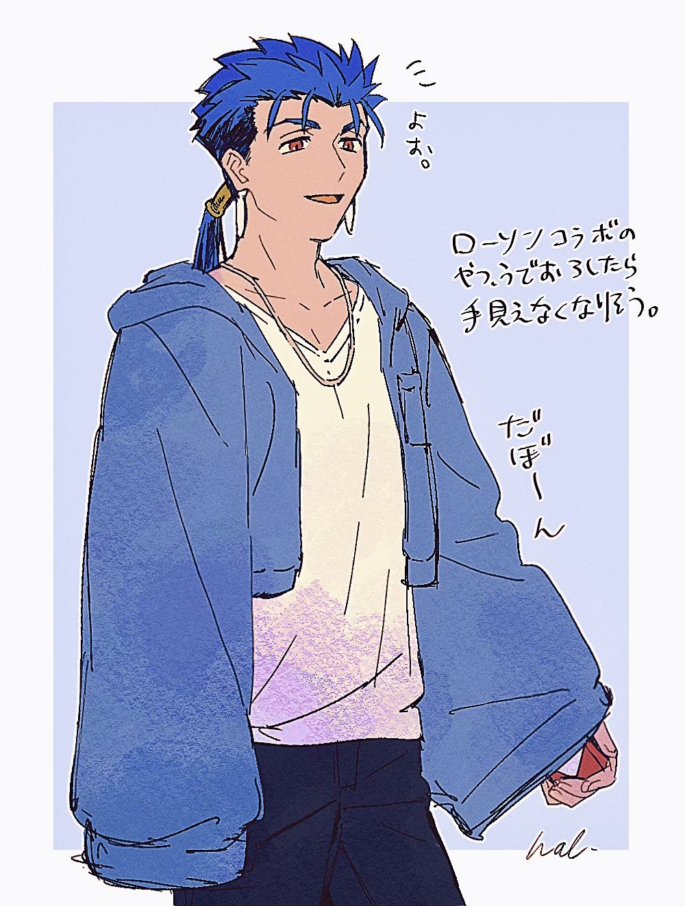 1boy baggy_clothes blue_pants border cigarette_pack collarbone cu_chulainn_(fate) fate_(series) hal_(haaaalhal) highres holding holding_cigarette_pack jewelry male_focus marlboro necklace open_mouth pants ponytail red_eyes shirt sleeves_past_fingers sleeves_past_wrists solo translation_request white_border white_shirt wide_sleeves