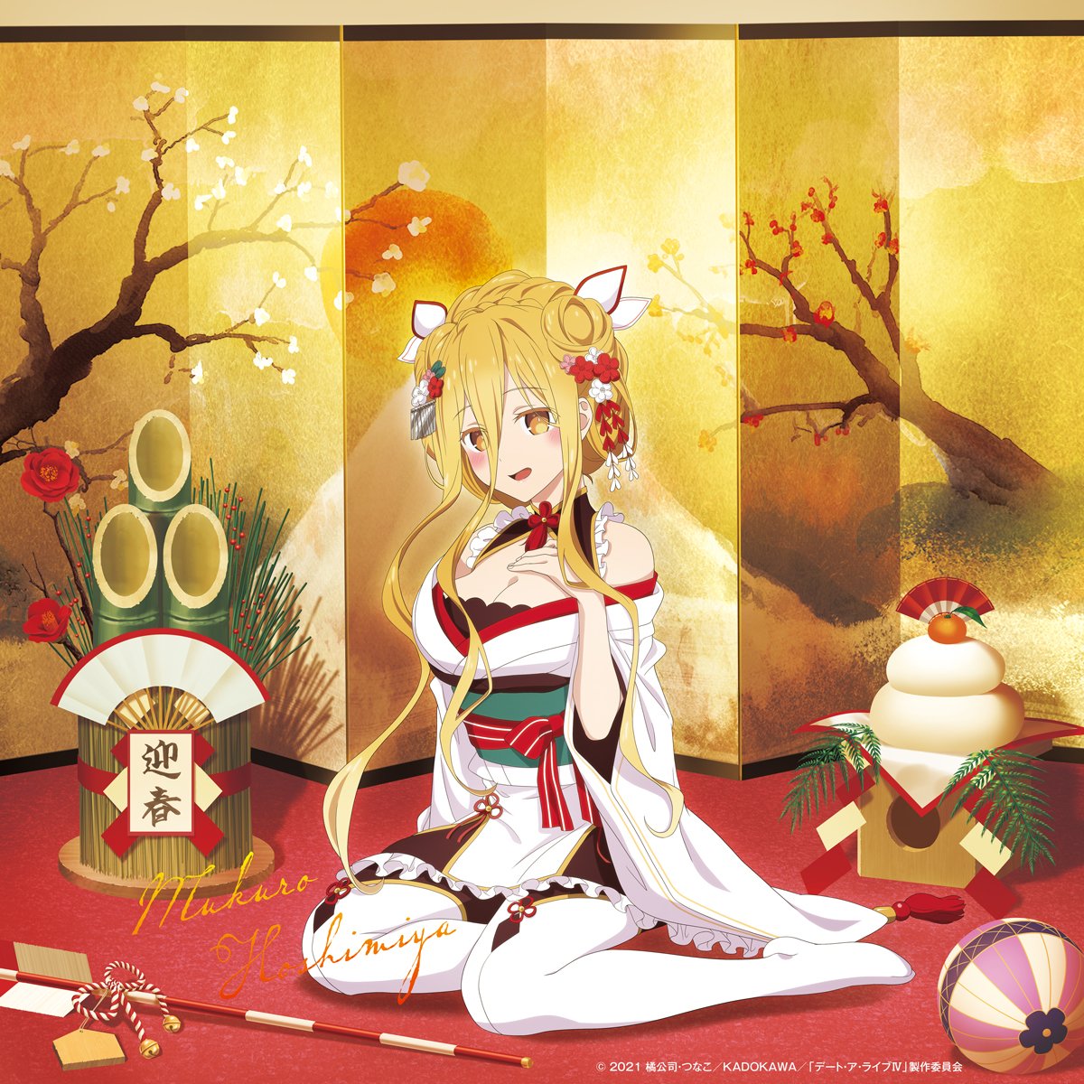 1girl bamboo blonde_hair blush breasts date_a_live hair_ornament hand_on_own_chest highres hoshimiya_mukuro indoors japanese_clothes kimono large_breasts looking_at_viewer new_year no_shoes obi official_art open_mouth sanbou sash solo white_kimono yellow_eyes