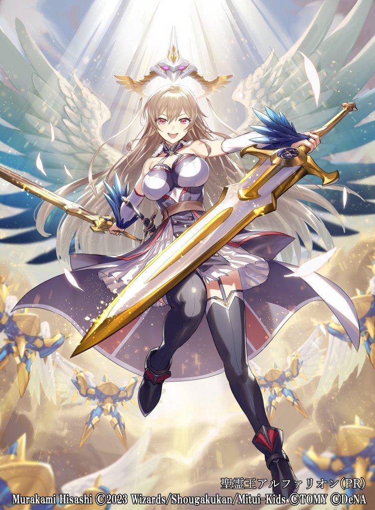1girl :d angel angel_wings ankle_boots belt black_skirt black_thighhighs boots breasts bridal_gauntlets brown_belt buttons clouds copyright double-breasted dress dual_wielding duel_masters duel_masters_play's falling_feathers feather_trim flying full_body furen_e_lustario gradient_sky greatsword hair_between_eyes halo halter_dress halterneck holding large_breasts leg_up light_brown_hair light_particles light_rays long_hair looking_at_viewer murakami_hisashi nijisanji official_art overskirt pink_eyes pleated_dress robot skirt sky sleeveless sleeveless_dress smile solo sword thigh-highs v-shaped_eyebrows virtual_youtuber weapon white_bridal_gauntlets white_wings wings