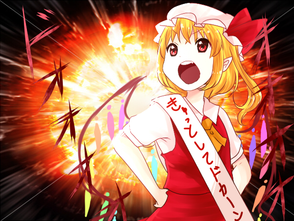 1girl blonde_hair breasts cowboy_shot derivative_work flandre_scarlet hands_on_own_hips hat k-on! medium_hair mob_cap multicolored_wings nakano_azusa one_side_up open_mouth pointy_ears red_background red_eyes red_skirt red_vest shinonome_kia shirt skirt small_breasts solo teeth touhou upper_teeth_only vest white_headwear white_shirt wings