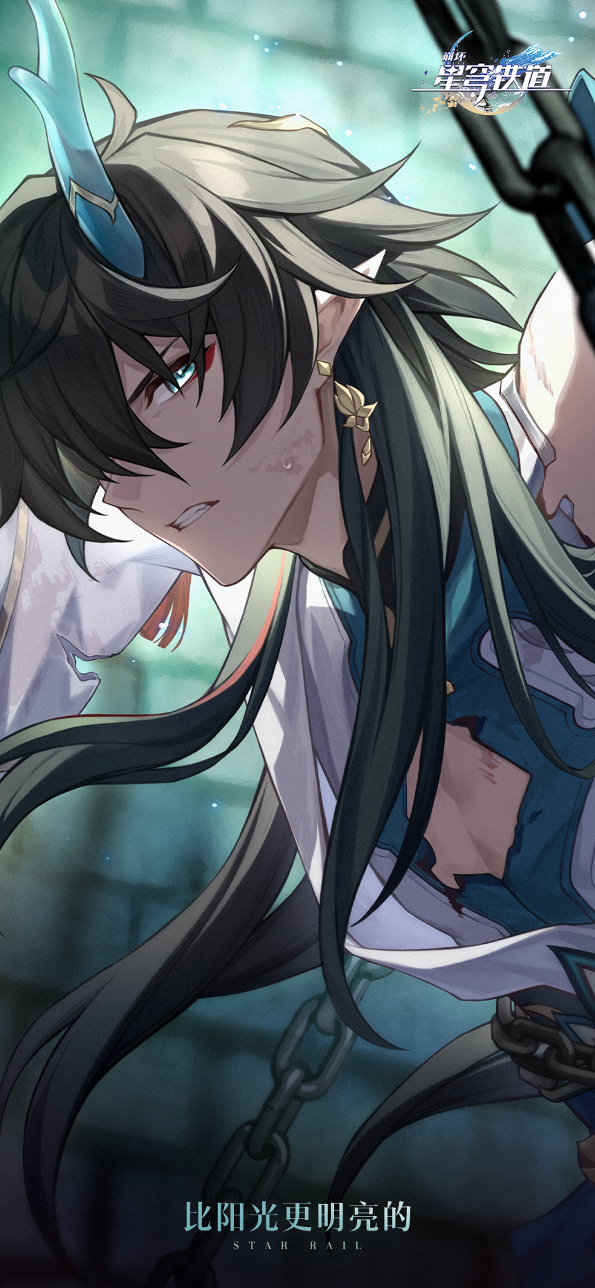 1boy ahoge black_hair bound chain chained chinese_clothes chinese_commentary chinese_text dan_heng_(honkai:_star_rail) dan_heng_(imbibitor_lunae)_(honkai:_star_rail) detached_sleeves dragon_boy dragon_horns earrings green_eyes green_horns hair_between_eyes highres honkai:_star_rail honkai_(series) horns jewelry logo long_hair male_focus official_art official_wallpaper pectoral_cleavage pectorals pointy_ears red_eyeliner solo upper_body v-shaped_eyebrows