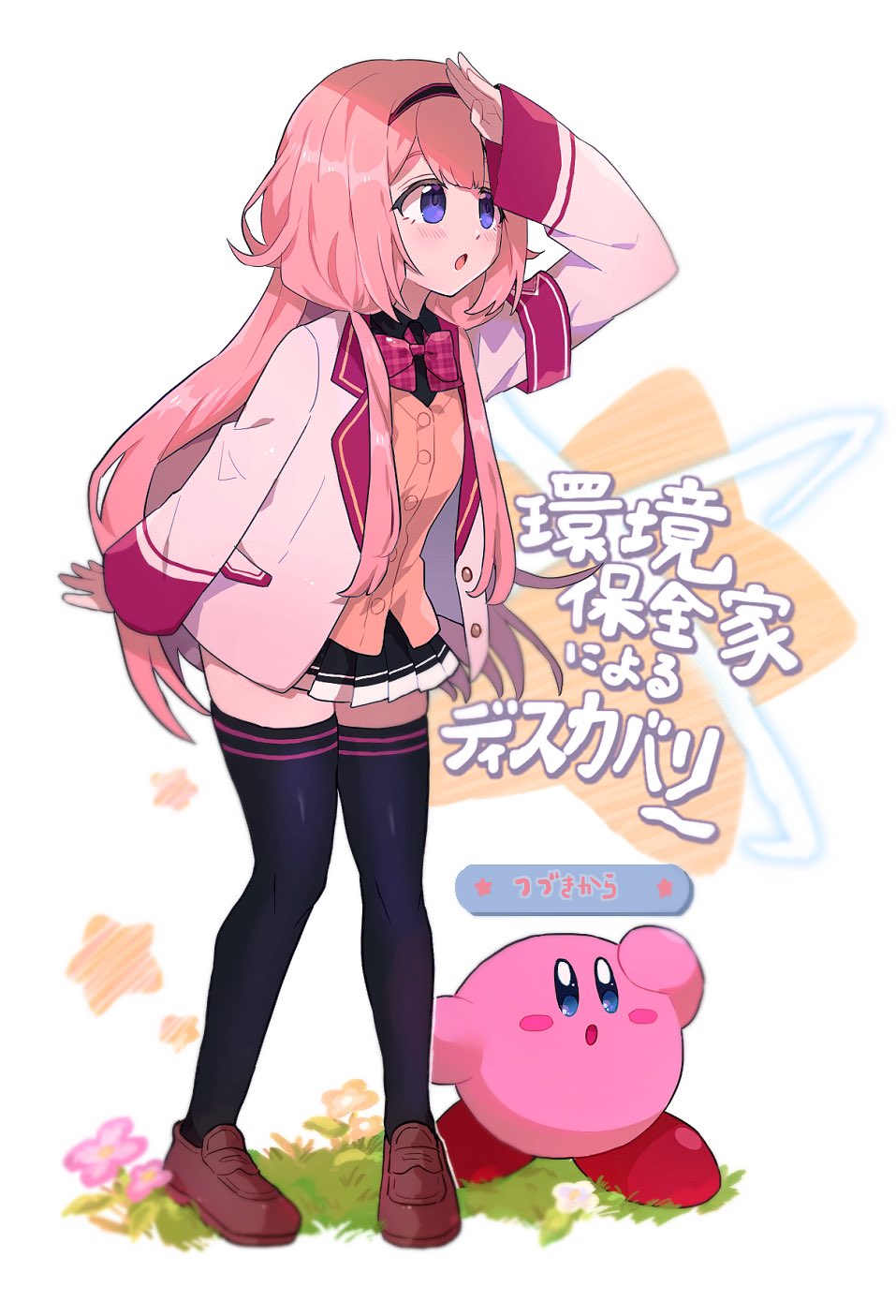 1girl :o arm_up armband black_hairband black_shirt black_skirt black_thighhighs blue_eyes blush blush_stickers bow brown_footwear brown_vest chiimako commentary_request crossover flower full_body grass hairband highres jacket kirby kirby_(series) kirby_and_the_forgotten_land loafers long_hair long_sleeves looking_ahead low_twintails nijisanji open_mouth pink_flower pink_hair plaid plaid_bow pleated_skirt red_armband school_uniform shirt shoes skirt standing star_(symbol) suo_sango suo_sango_(1st_costume) thigh-highs translation_request twintails vest virtual_youtuber white_jacket yellow_flower