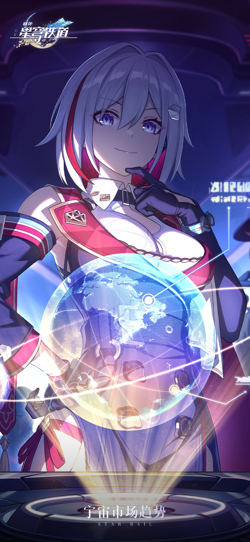 1boy 1girl aventurine_(honkai:_star_rail) bare_shoulders black_gloves breasts chinese_commentary chinese_text closed_mouth colored_inner_hair detached_sleeves gloves hair_between_eyes hand_on_own_hip highres honkai:_star_rail honkai_(series) indoors large_breasts logo multicolored_hair official_art official_wallpaper out_of_frame smile solo_focus standing streaked_hair topaz_(honkai:_star_rail) upper_body white_hair