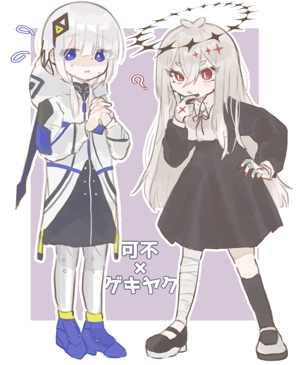 2girls ? antenna_hair asymmetrical_footwear asymmetrical_legwear averting_eyes bandaged_fingers bandaged_leg bandages black_dress black_socks blue_eyes blue_footwear boots border bright_pupils cevio character_name collared_dress commentary_request diamond_hair_ornament dress faoru_ofuton flying_sweatdrops gekiyaku grey_hair hair_between_eyes hair_over_shoulder halo hand_on_own_chin hand_on_own_hip highres hood hood_down hooded_jacket jacket kafu_(cevio) kamitsubaki_studio kneehighs leaning_forward legs_apart long_hair long_sleeves looking_at_another low_twintails mismatched_footwear multicolored_eyes multiple_girls neck_ribbon nervous nervous_sweating open_mouth outside_border own_hands_clasped own_hands_together pantyhose purple_background red_eyes red_nails ribbon simple_background single_kneehigh single_sock slit_pupils socks stigmata stroking_own_chin sweat thick_eyebrows thick_eyelashes translation_request tsurime twintails utau v-shaped_eyebrows violet_eyes white_border white_hair white_jacket white_pantyhose white_pupils