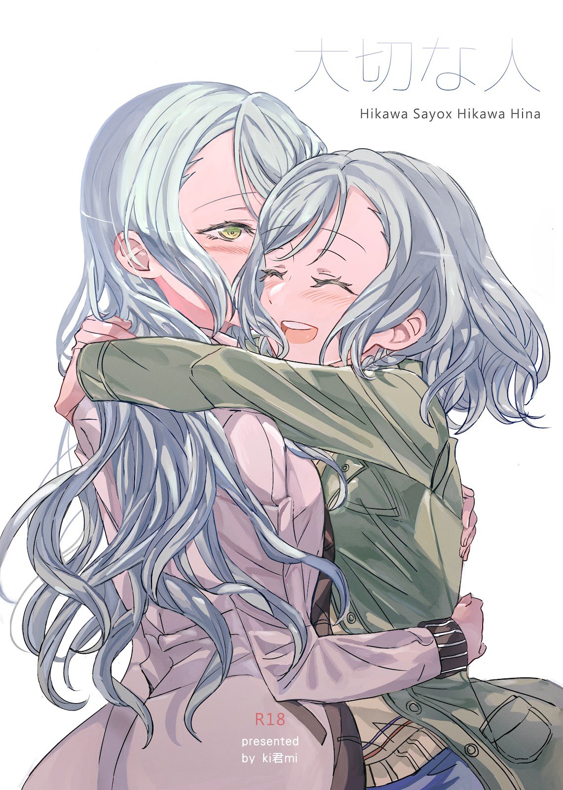 2girls aqua_hair arms_around_neck artist_name bang_dream! blush braid buttons closed_eyes coat commentary_request cover cover_page doujin_cover green_coat green_eyes grey_coat hand_on_another's_back hand_on_another's_waist highres hikawa_hina hikawa_sayo hug incest junjun_(kimi-la) long_hair medium_hair multiple_girls open_mouth siblings sisters smile sweater title twin_braids twincest twins white_background yellow_sweater yuri