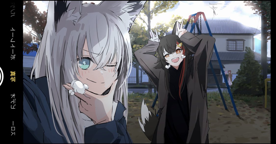 4girls :d alternate_costume animal_ear_fluff animal_ears aqua_eyes arms_up black_hair black_jacket blue_jacket cameo commentary_request double_v fox_ears fox_girl hair_between_eyes hair_ornament hairpin hand_on_own_chin hololive hololive_gamers house inugami_korone ios_(os) jacket light_blush long_hair long_sleeves multicolored_hair multiple_girls nakama_kun nekomata_okayu one_eye_closed ookami_mio outdoors playground redhead shirakami_fubuki sidelocks smile stroking_own_chin swept_bangs swing_set tail taking_picture town translation_request tree user_interface v virtual_youtuber white_hair wide_sleeves wolf_ears wolf_girl wolf_tail yellow_eyes