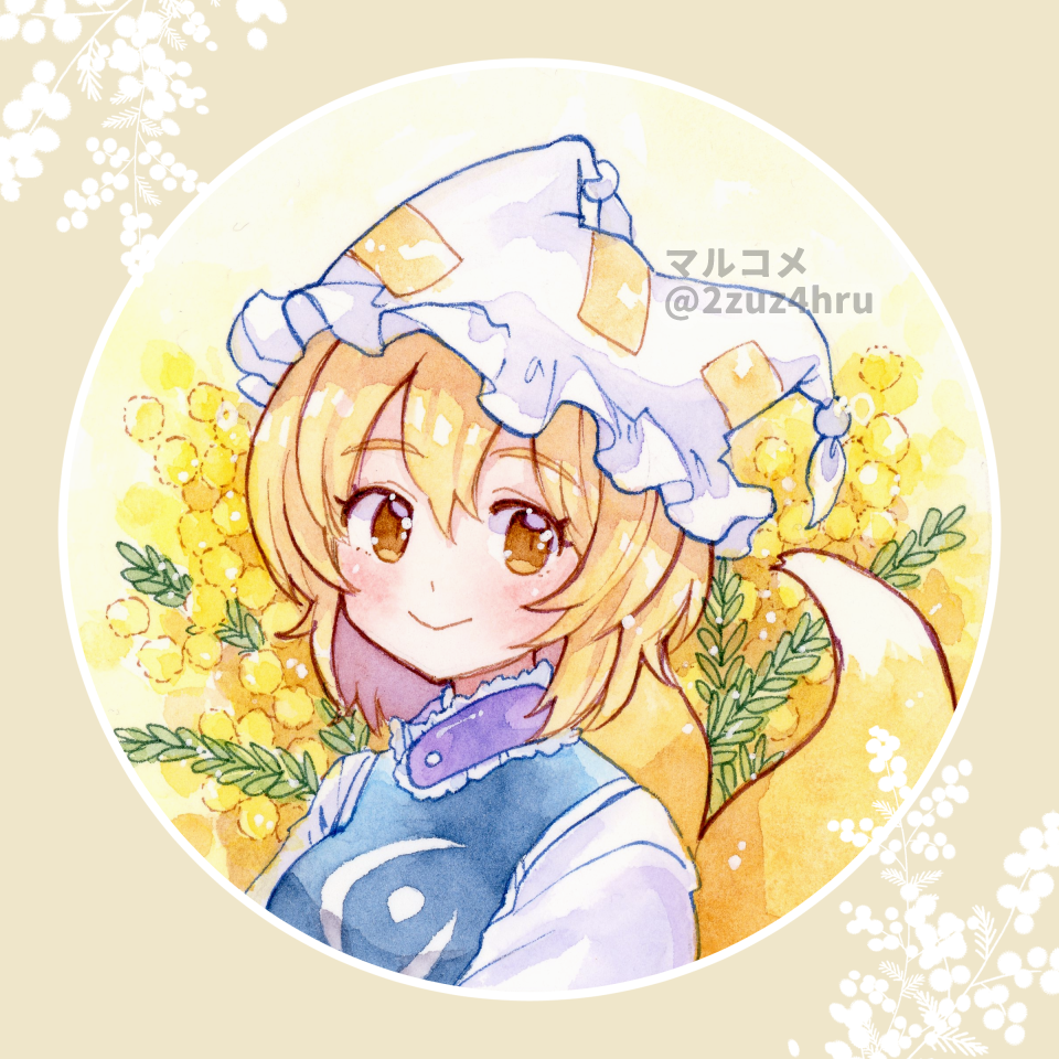 1girl 2zuz4hru :&gt; animal_ears blonde_hair blue_tabard blush brown_eyes closed_mouth double-parted_bangs dress fox_ears fox_tail hair_between_eyes hat looking_at_viewer mob_cap multiple_tails painting_(medium) plant short_hair smile solo tabard tail tassel touhou traditional_media upper_body watercolor_(medium) white_dress yakumo_ran yellow_eyes