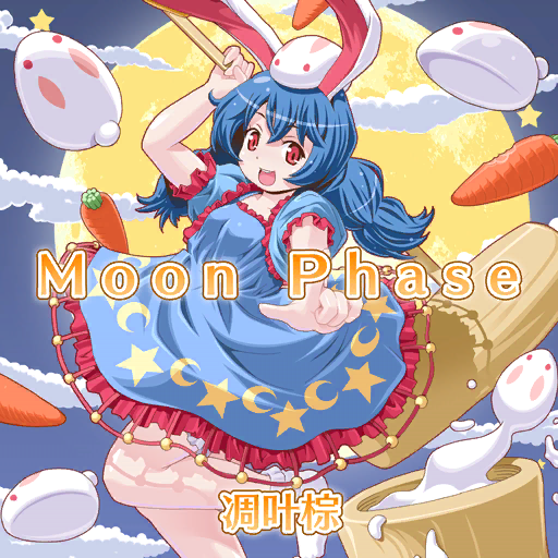 1girl album_cover animal_ears animal_on_head blue_dress blue_hair clothes_lift clouds collarbone cover crescent_print diao_ye_zong dress dress_lift english_text eyelashes floppy_ears food foot_out_of_frame frilled_dress frilled_sleeves frilled_socks frills full_moon game_cg hammer holding holding_hammer leg_up looking_at_viewer low_twintails medium_hair mochi moon night night_sky official_art on_head open_mouth pointing pointing_at_viewer puffy_short_sleeves puffy_sleeves rabbit rabbit_ears rabbit_on_head red_eyes seiran_(touhou) short_dress short_sleeves sky smile socks solo square_neckline star_(symbol) star_print teeth toromi_(toromix2) touhou touhou_cannonball twintails upper_teeth_only weapon_behind_back white_socks