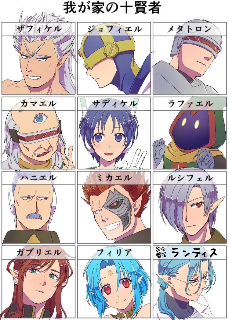1girl 6+boys blue_hair closed_mouth facial_mark filia_(star_ocean) forehead_jewel forehead_mark gabriel_(star_ocean) gloves jewelry looking_at_viewer lucifer_(star_ocean) michael_(star_ocean) multiple_boys open_mouth pointy_ears red_eyes rusinomob short_hair smile star_ocean star_ocean_the_second_story white_background zadkiel_(star_ocean)